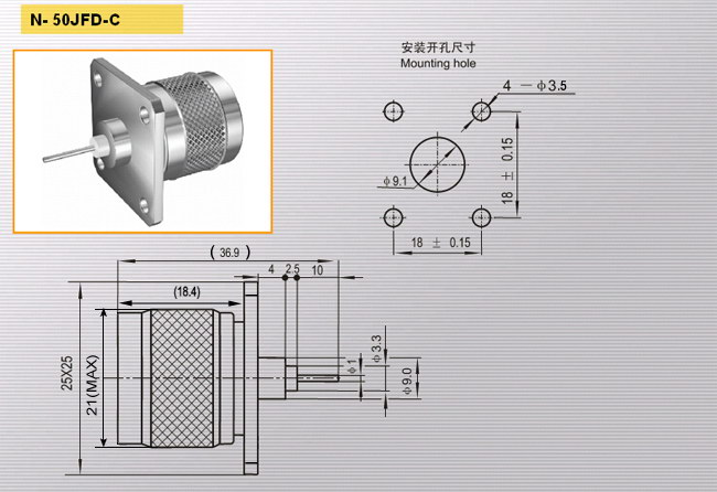 N-50JFD-C
